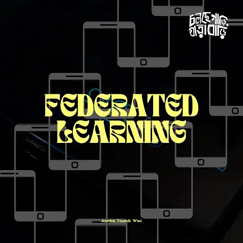 বাংলায় Federated Learning